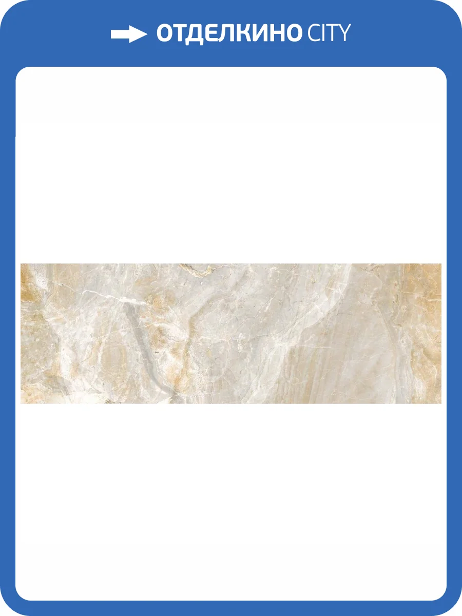 Керамическая плитка Laparet Джаспен Серый 25x75 фото 2