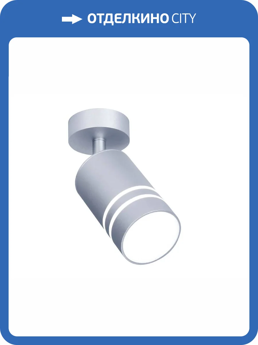 Светодиодный спот Ambrella light Techno Spot TN246 фото 2