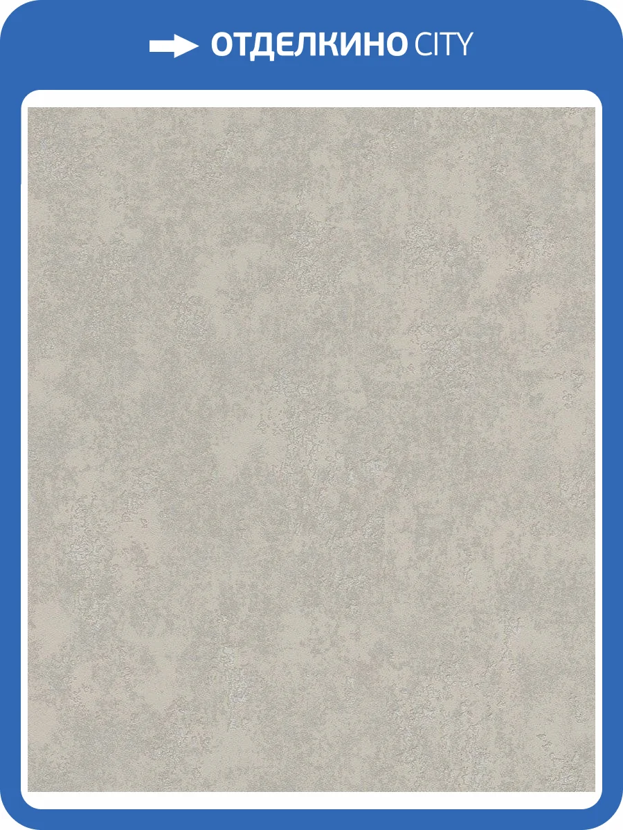 Обои флизелиновые Rasch Color Your Life 315721 фото 4