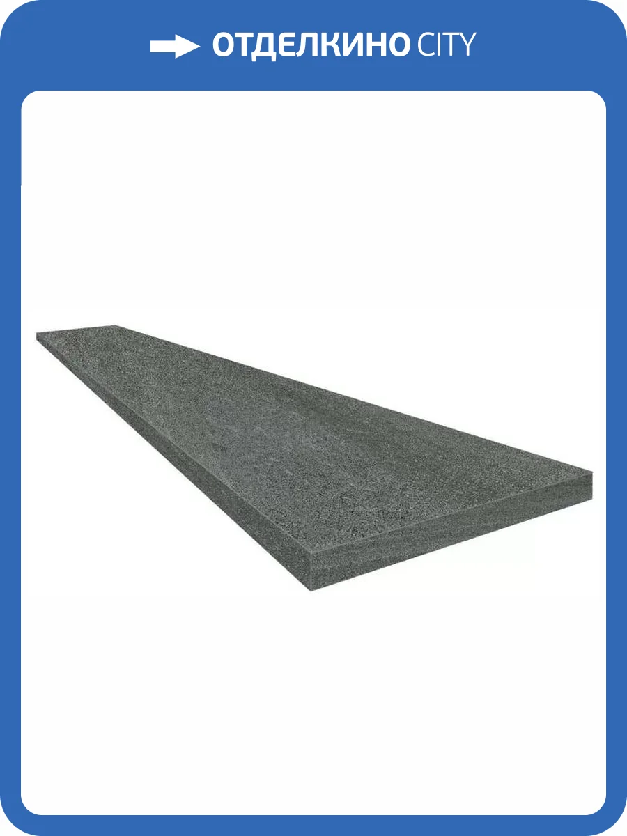 Ступень ColiseumGres Contea 620070002567 Grey Scalino Angolare Dx 33x120 фото 9