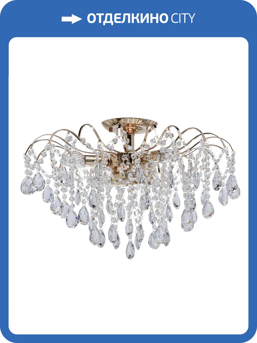 Люстра MW-Light Бриз 464017406 фото 9