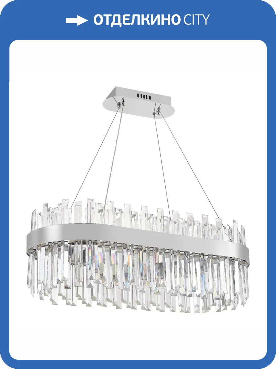 Подвесной светодиодный светильник Natali Kovaltseva Smart Нимбы Led Lamps 81275 фото 9