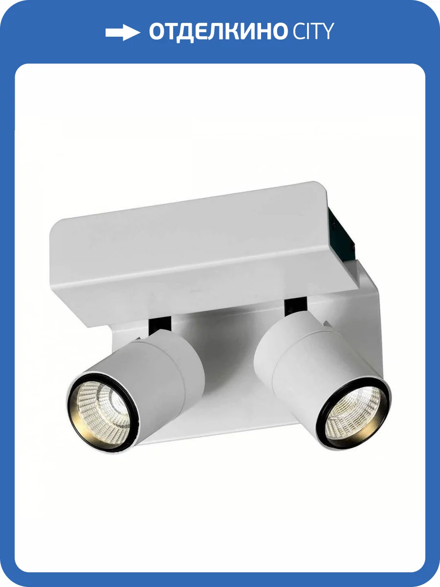 Светодиодный спот Mantra Boracay 5719 фото 2