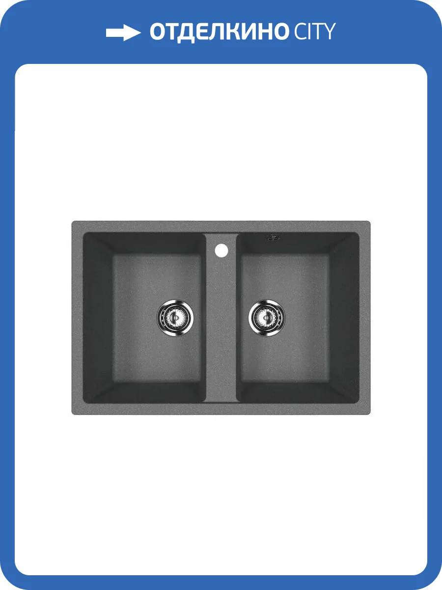 Мойка кухонная Ulgran Classic U-608-343 антрацит фото 4
