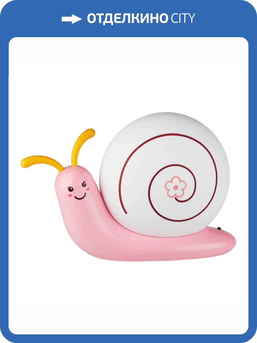 Настольная лампа ЭРА NLED-405-0.5W-P Б0003790 фото 2