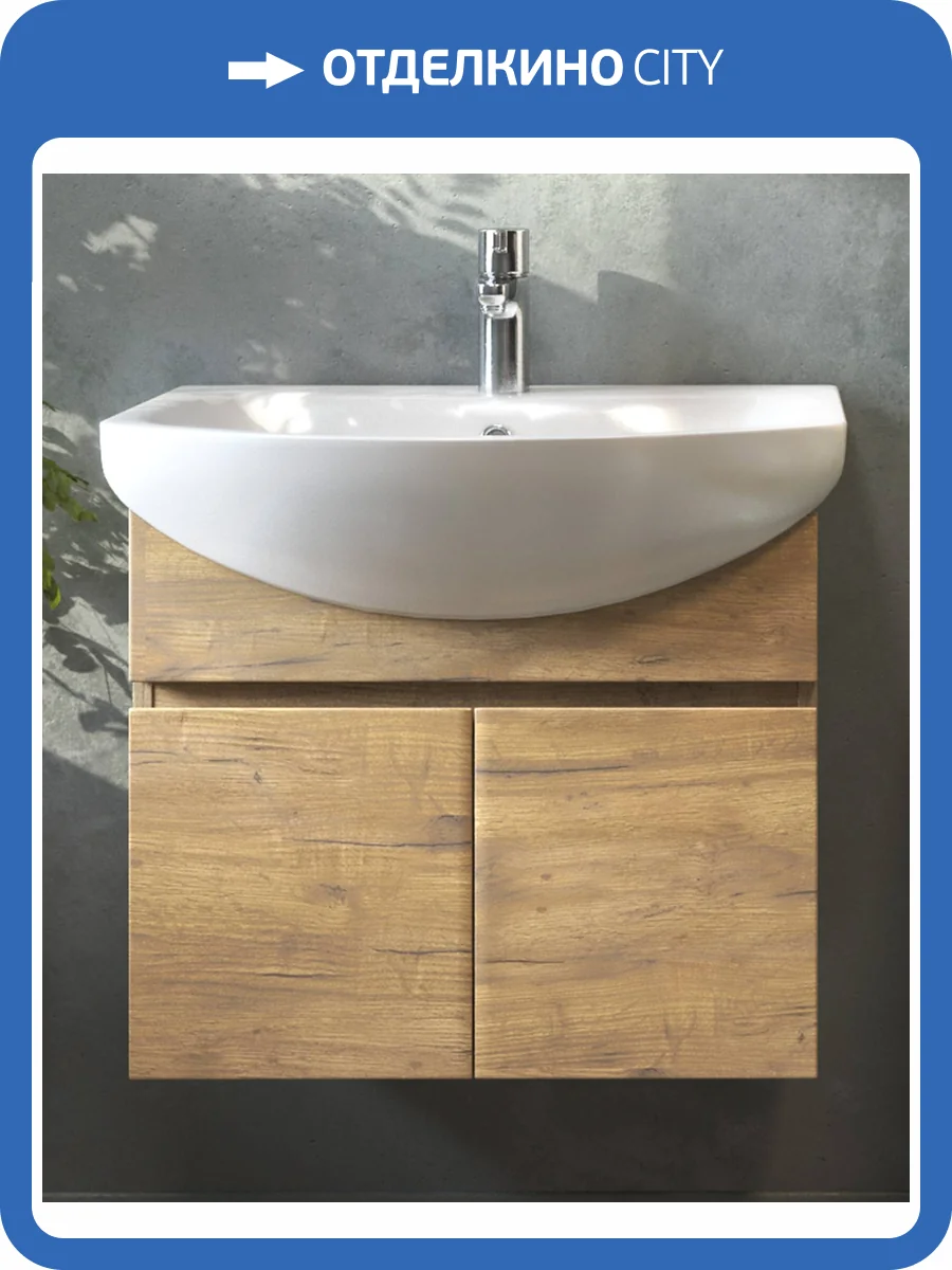 Тумба под раковину Vigo Wing 600-2-0 tp.WIN.BAL.60.2D дуб золотой, для раковины Балтика фото 9