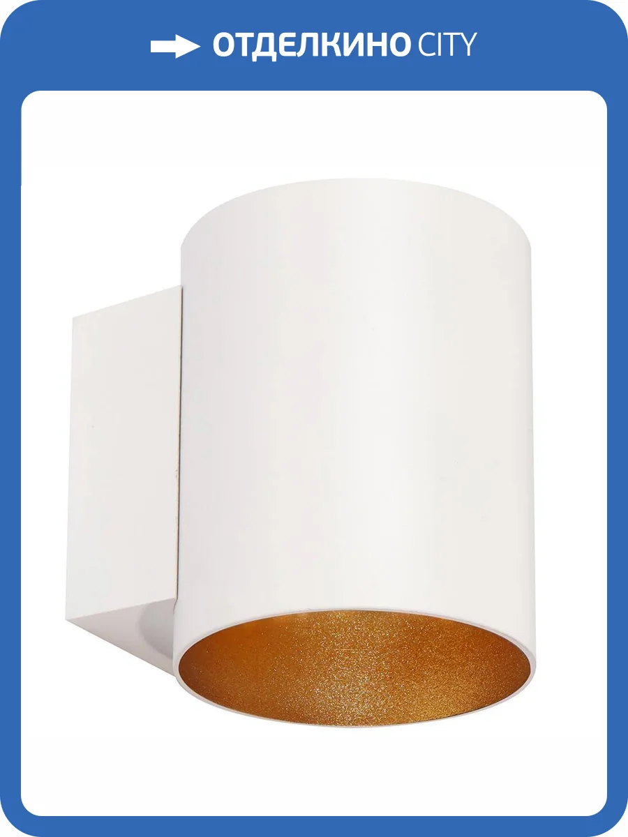 Настенный светильник Feron Glow 48434 фото 2