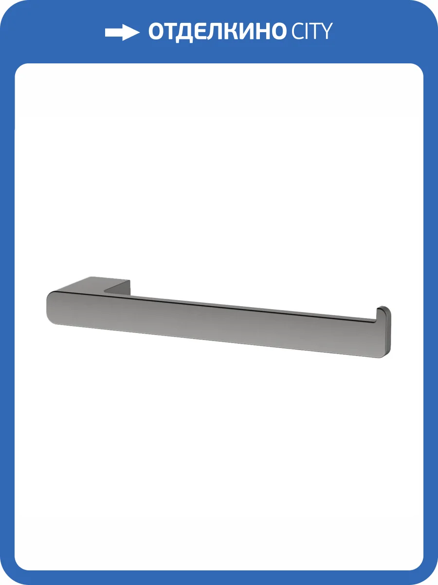 Держатель туалетной бумаги Belz B90703-2 оружейная сталь фото 3