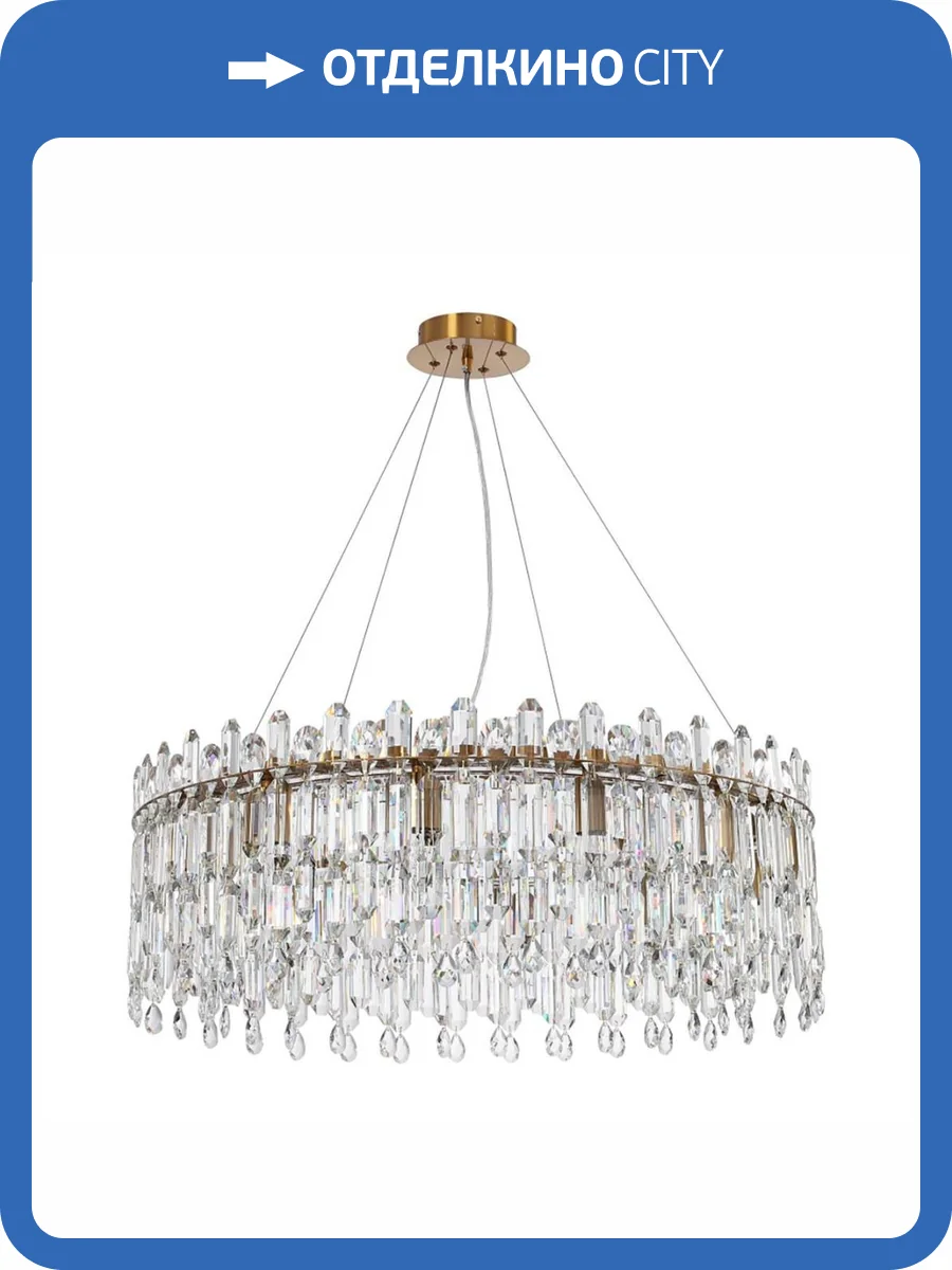 Подвесная люстра Stilfort Legacy 2158/05/12P фото 4