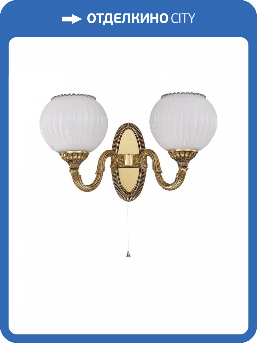 Бра Reccagni Angelo A 9350/2 фото 3