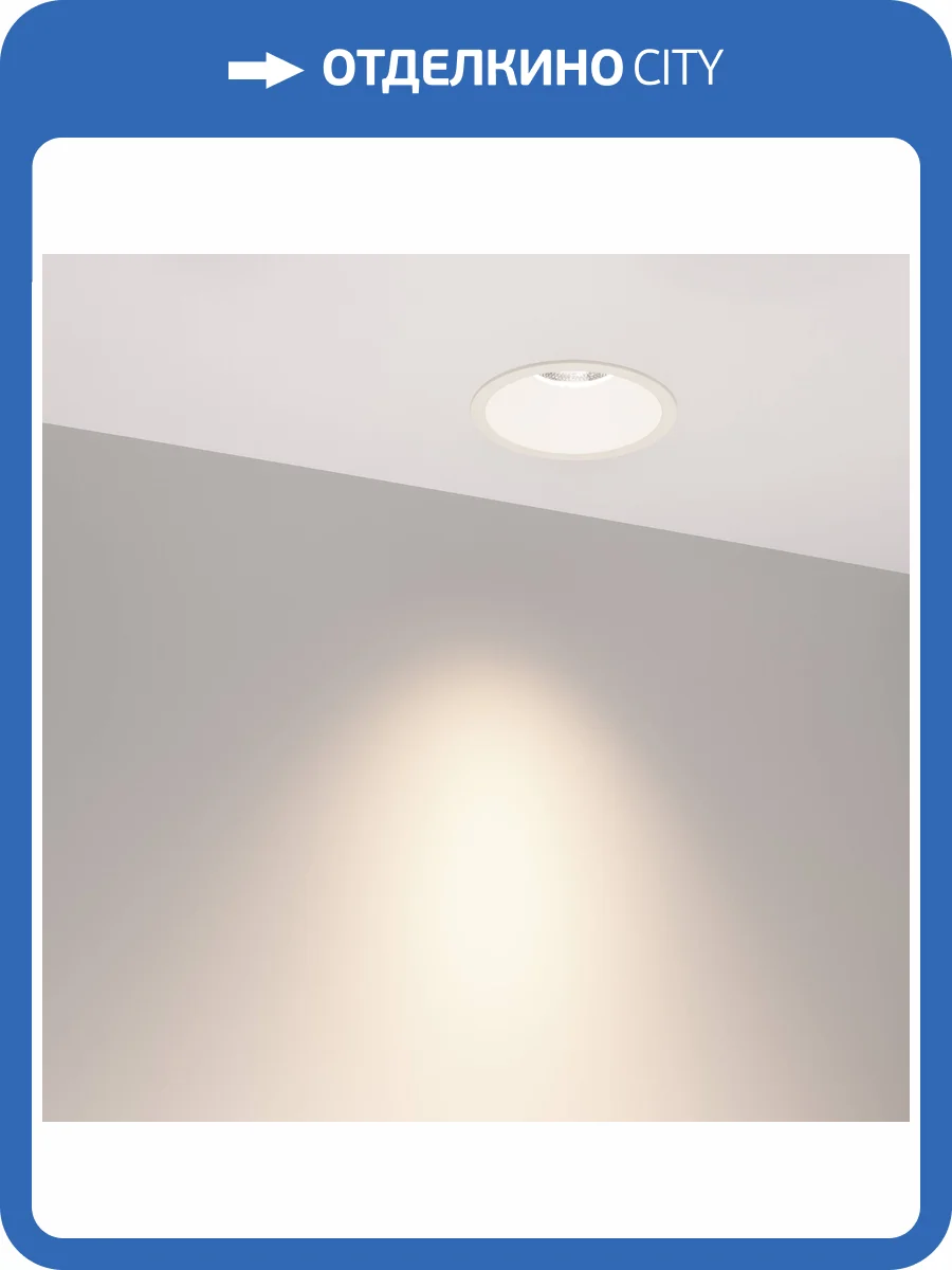 Встраиваемый светильник Arlight Harbor 050180 фото 5