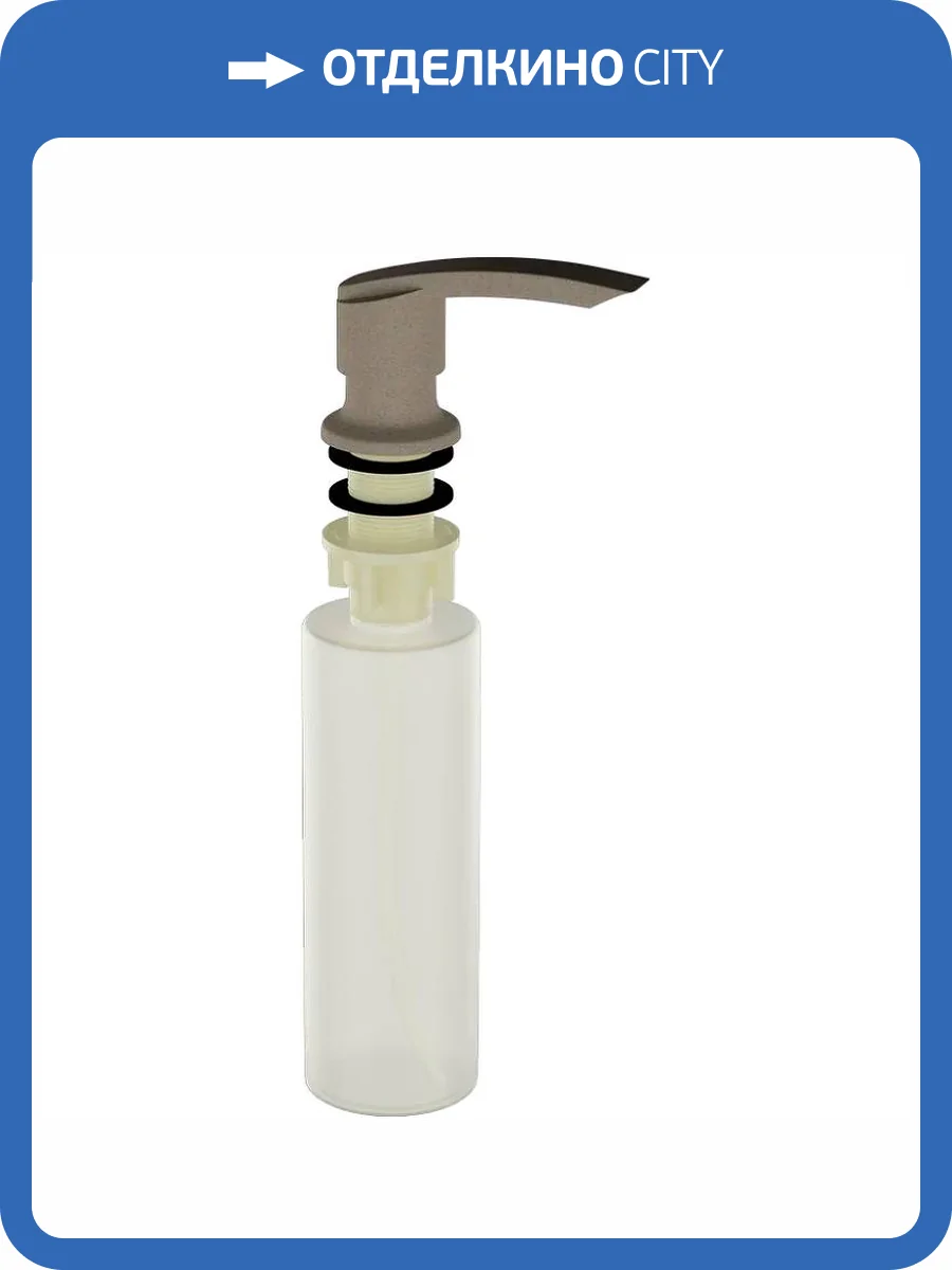 Дозатор для кухонной мойки Ulgran Quartz UQ 02-03 десерт фото 3