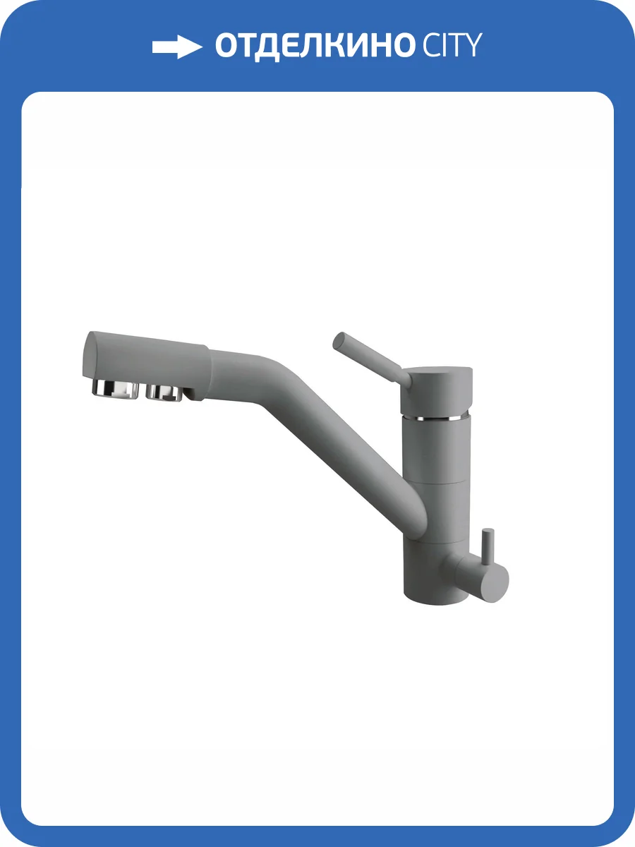 Смеситель для кухни Dr.gans Дуэт 339.07L.2123.410 Везувий фото 3