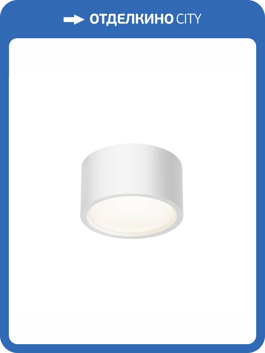 Потолочный светильник Technical Ceiling C001CL-GX53-W фото 11