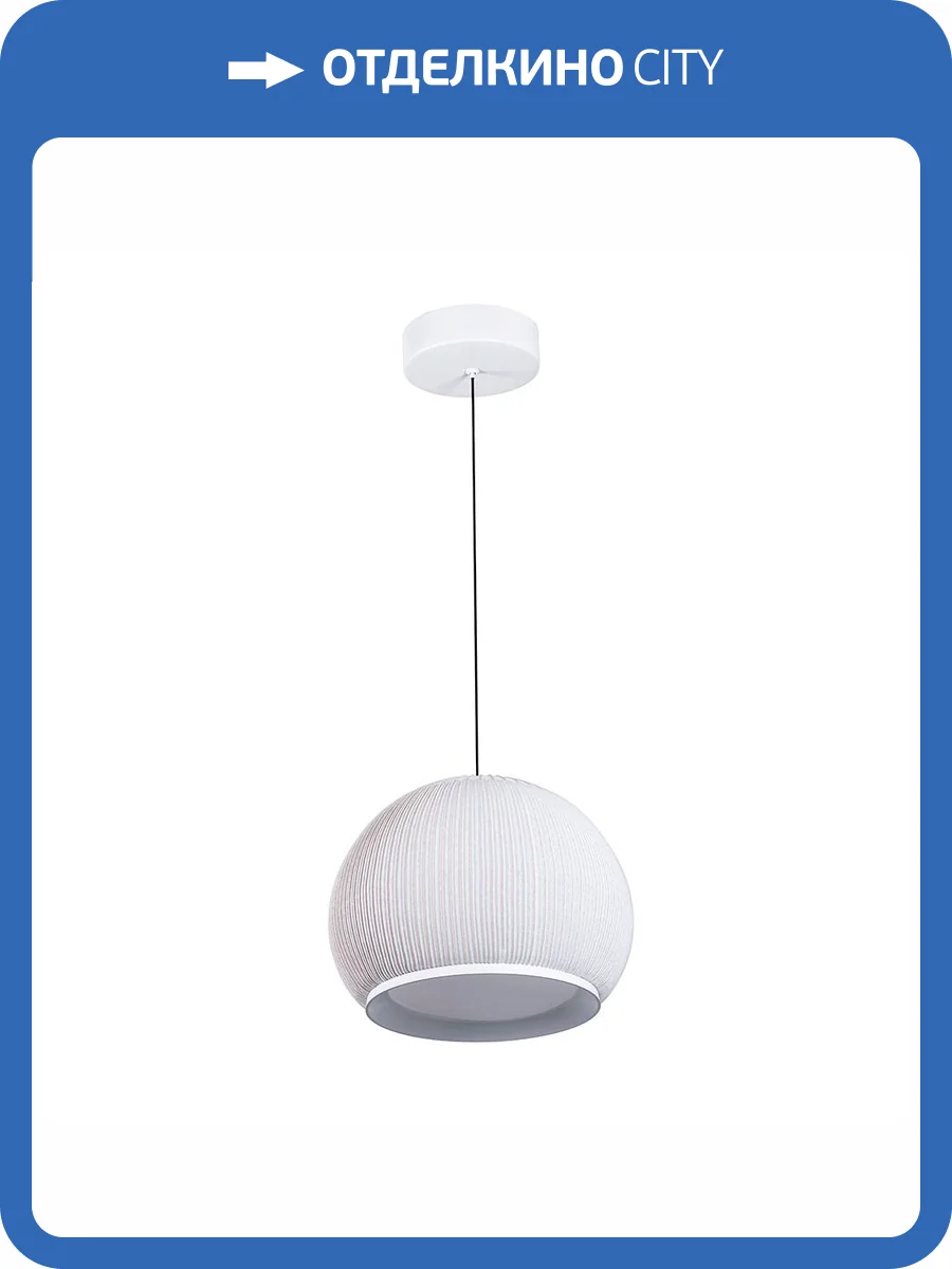 Светильник подвесной Divinare Firefly 1808/33 SP-60 фото 2