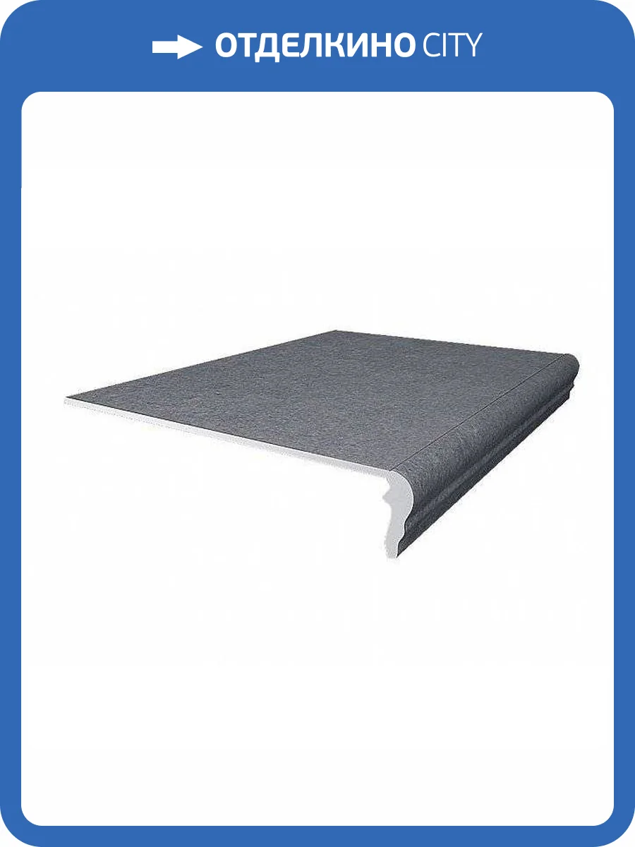 Ступень Kerama Marazzi Аллея SG912000N/GR 30x30 фото 2