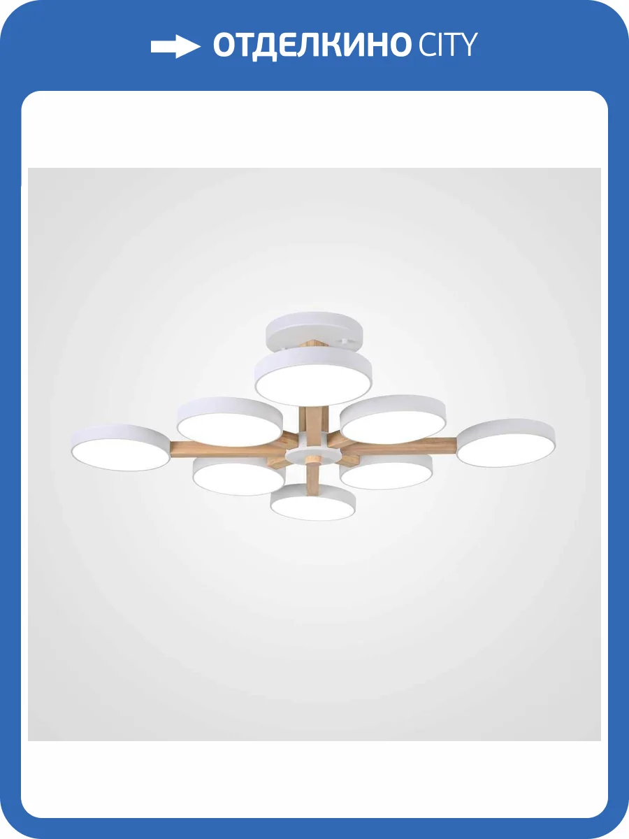 Потолочный светильник Imperium Loft 228849-26 фото 9