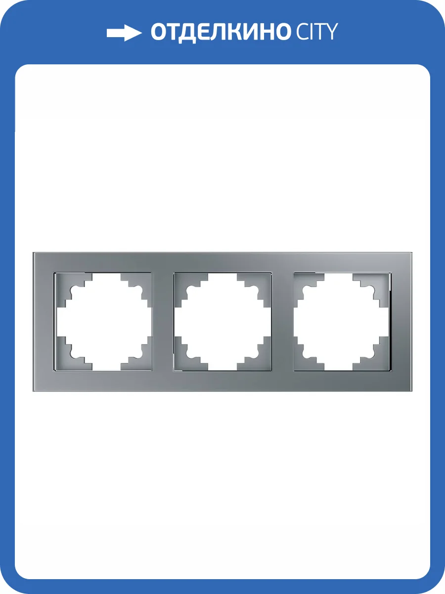 Рамка 3-местная Stekker Катрин 39533 фото 15