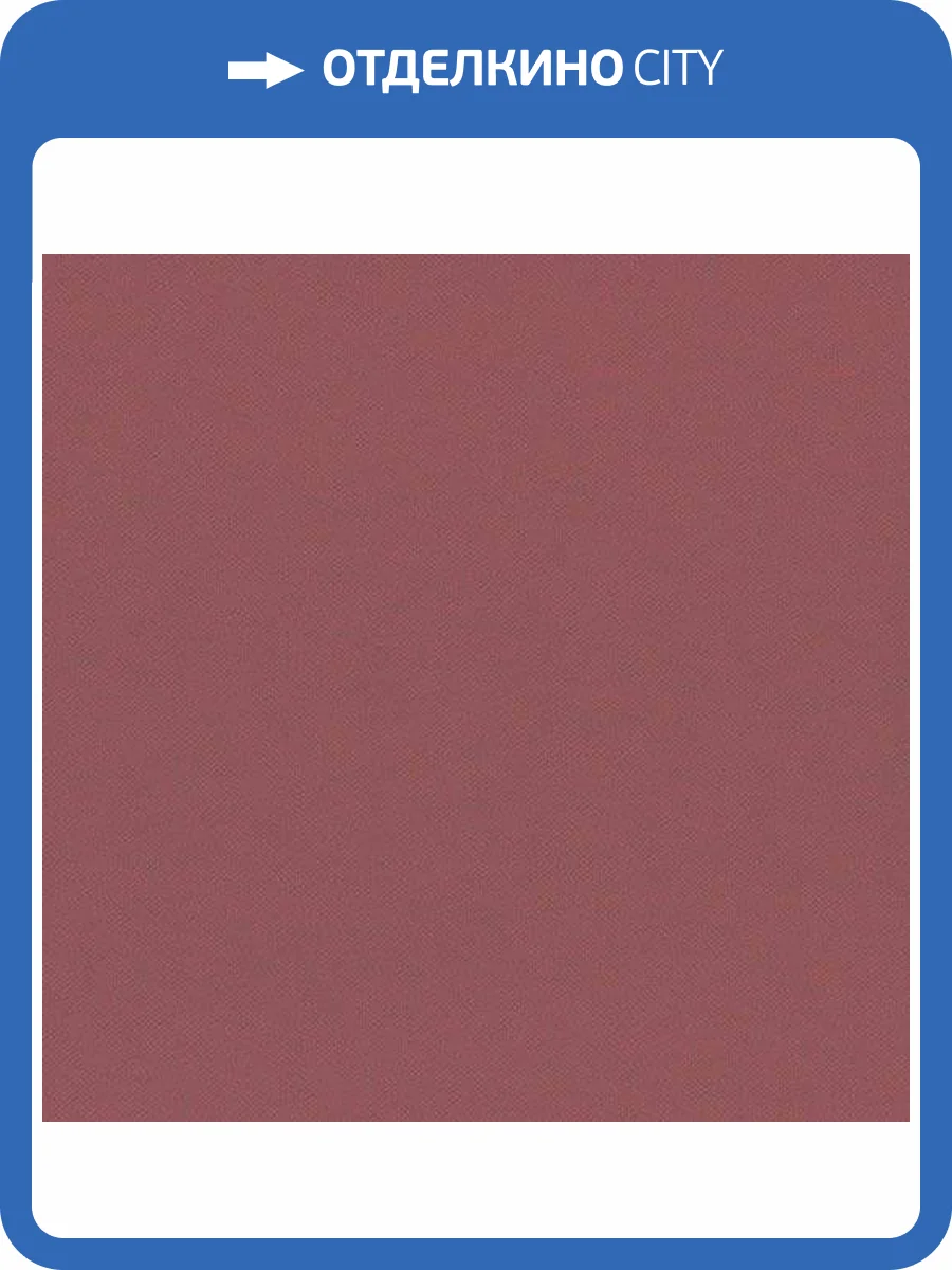 Обои флизелиновые Aura Plain Resource Vol 2 B1180308 фото 2