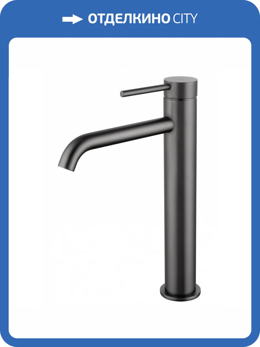 Смеситель для раковины Wonzon & Woghand WW-88239017-BGM высокий, темный графит фото 7