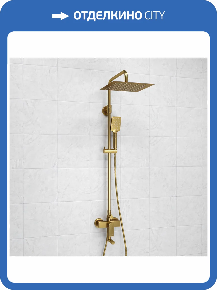 Душевой комплект Wasserkraft A155.260.201.BG золотой, со смесителем фото 4