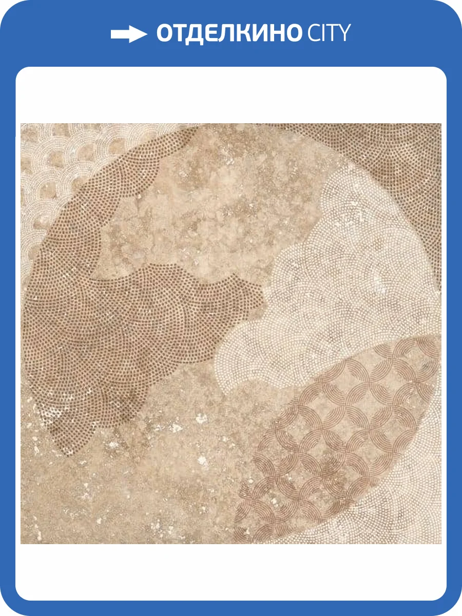 Керамогранит Lasselsberger Ceramics Патио 7346-0013 Песочный 45x45 фото 2