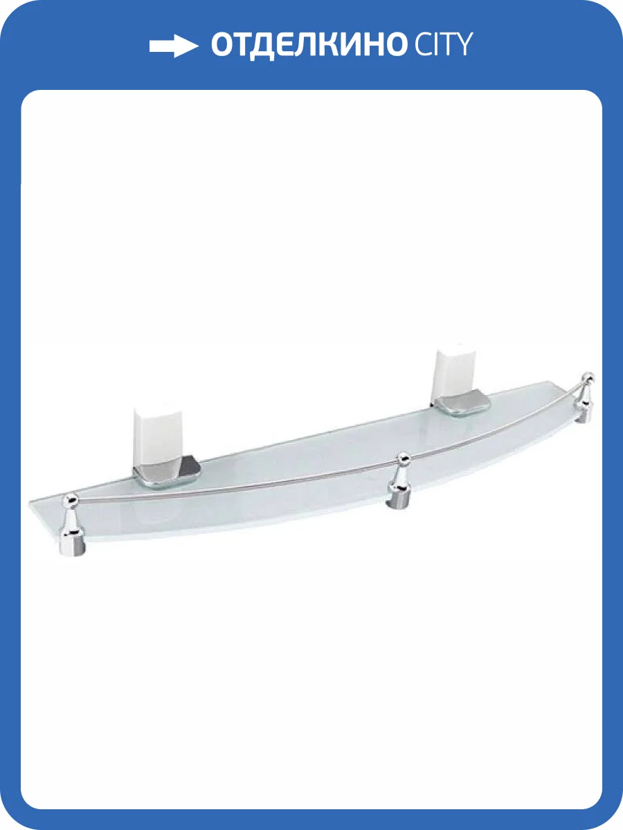 Полка Wasserkraft Leine White K-5044WHITE фото 3