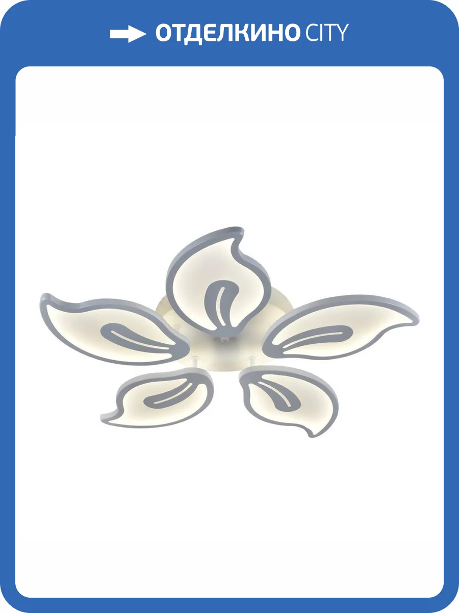 Потолочная люстра Escada 10215 10215/5LED фото 4