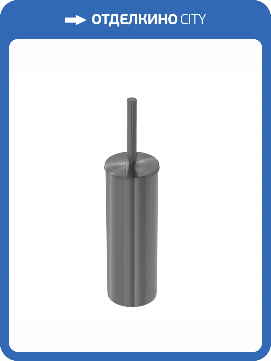 Ершик Cezares Relax RELAX-TBS-M-GM оружейная сталь фото 4