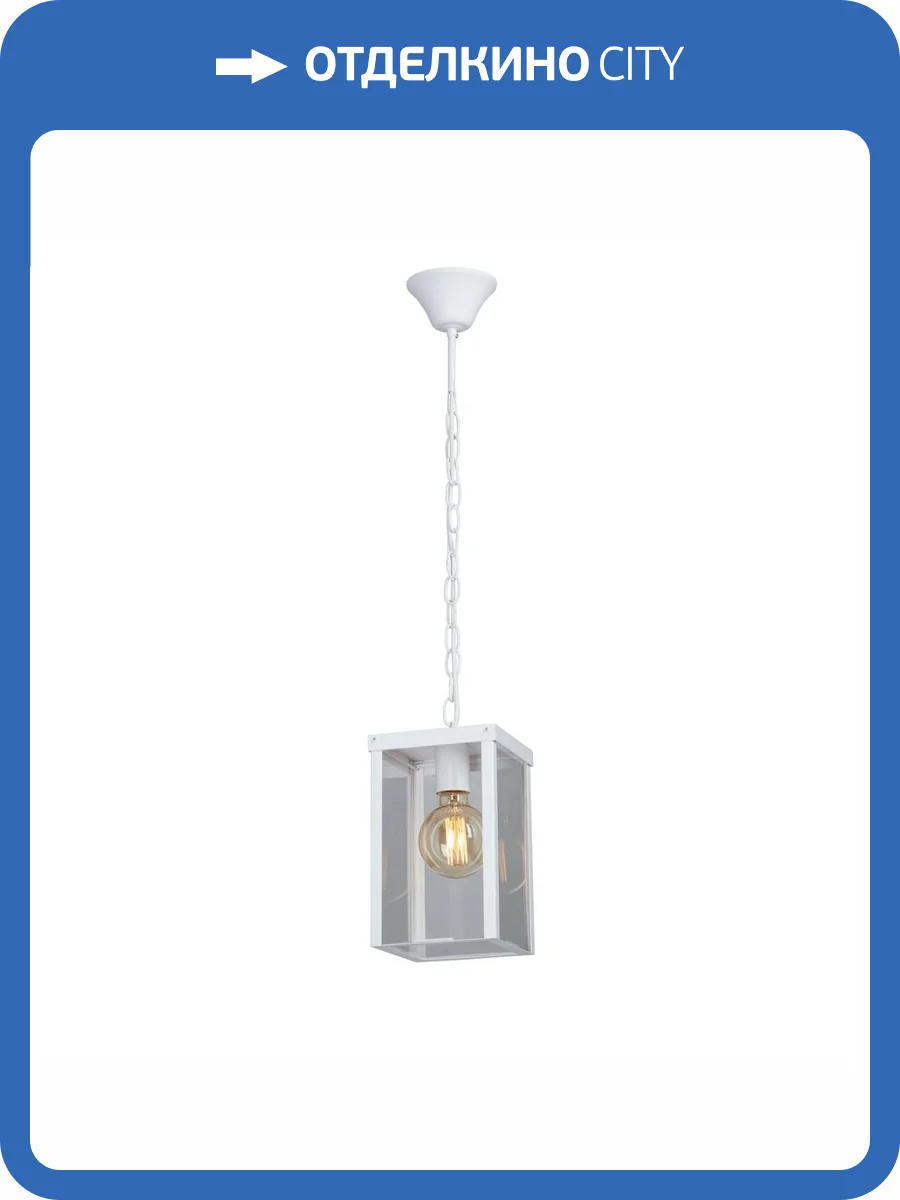 Подвесной светильник Vitaluce V8002-0/1 фото 5