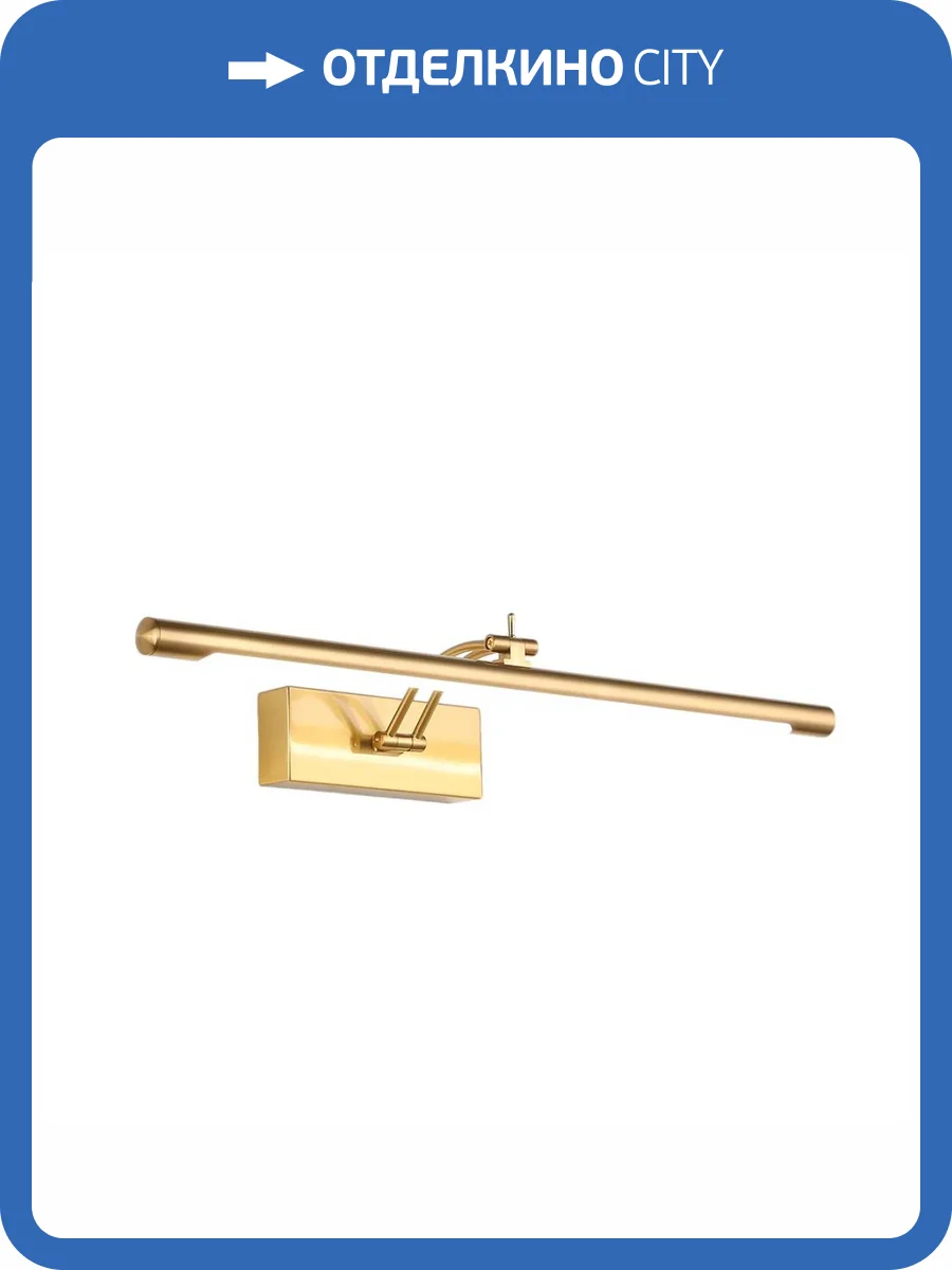 Настенный светильник Zortes BESSER ZRS.64708.14 фото 7