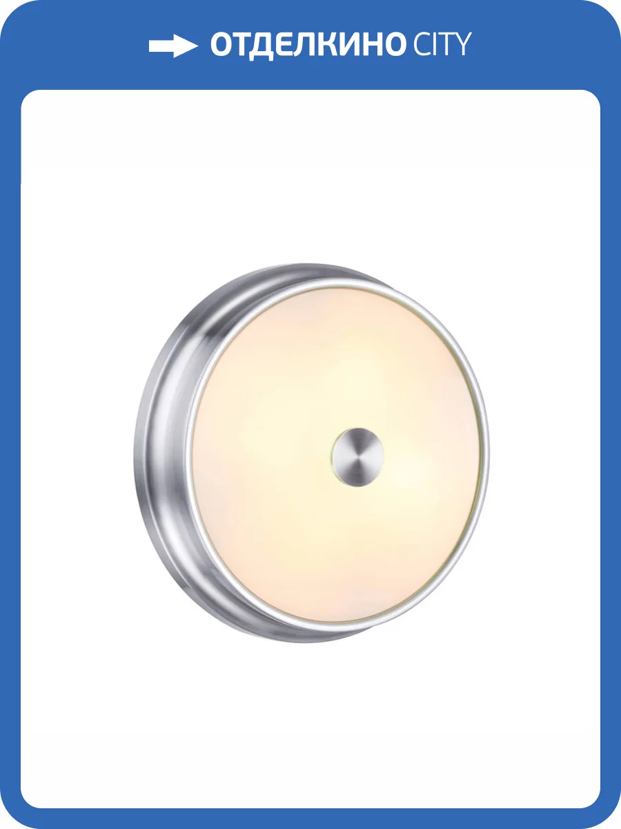 Настенно-потолочный светильник Odeon Light Walli Marsei 4825/3C фото 7