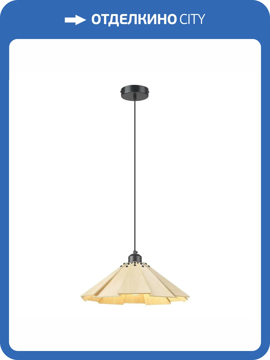 Подвесной светильник Velante 529 530-716-01 фото 2