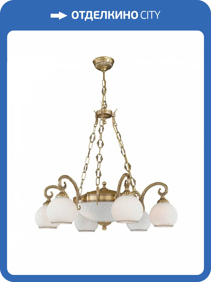 Подвесная люстра Reccagni Angelo L 8400/6+2 фото 4