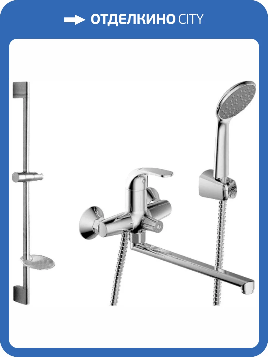 Душевой комплект Bravat Fit F00416C фото 4