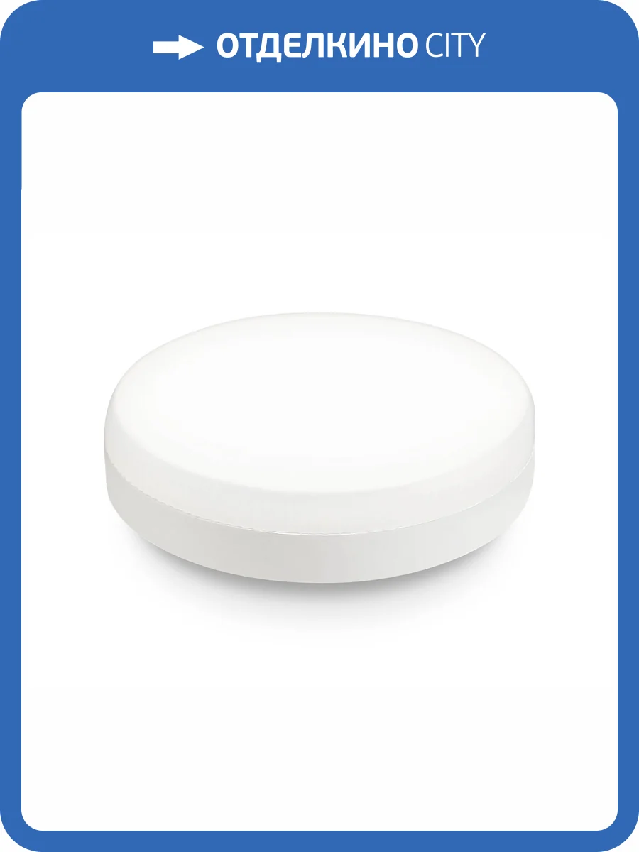 Лампа светодиодная Ambrella light Bulbing 531204 фото 4