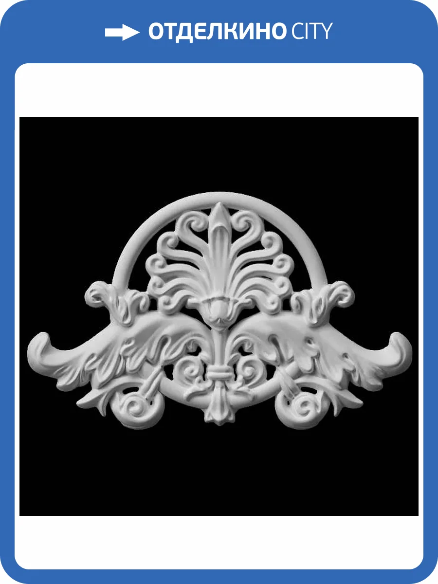 Средник Artpole SDT206 21.9x1.3x13.5 фото 2