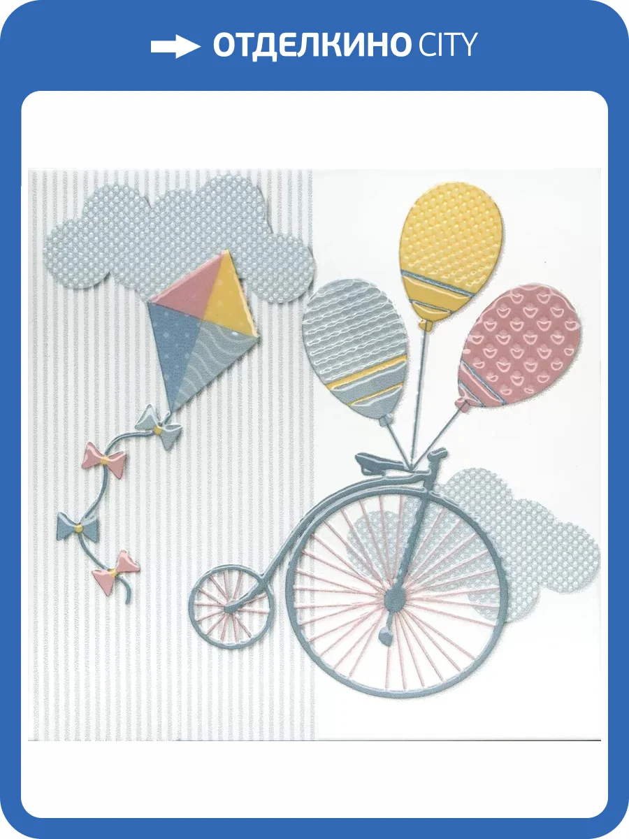 Декор Kerama Marazzi Бон Вояж VT/A372/5009 Велосипед 20x20 фото 4