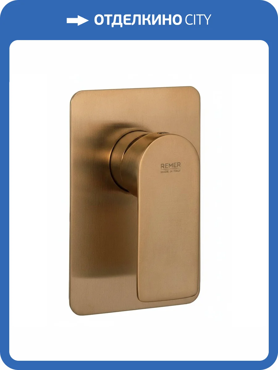 Смеситель для душа Remer Infinity I30VO латунь фото 3