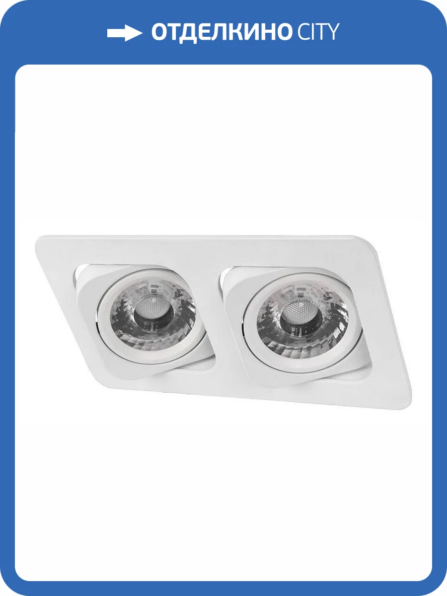 Встраиваемый светильник Loft It Screen 10328/2A White фото 5