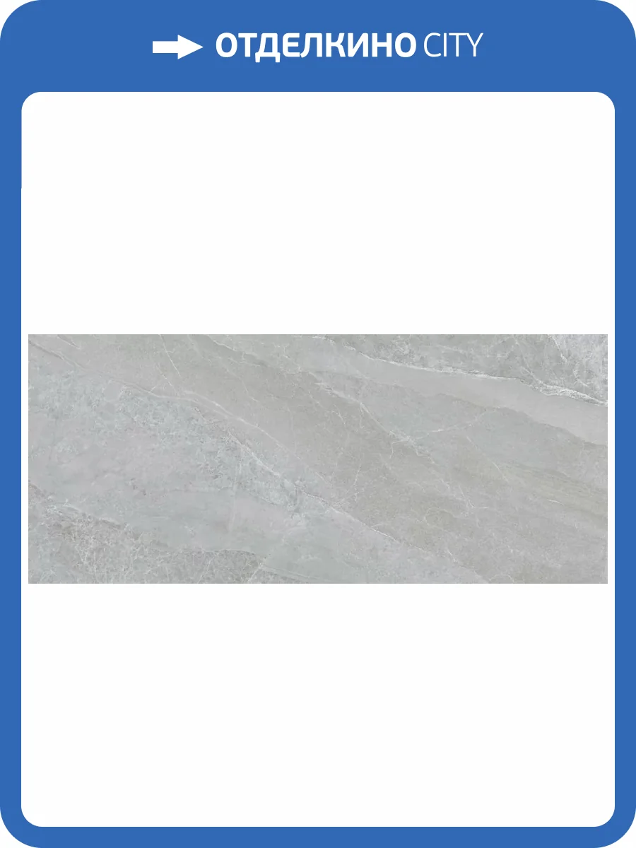 Керамогранит Creto Aurora MPL-060876 Dove 6mm 120x278 фото 3