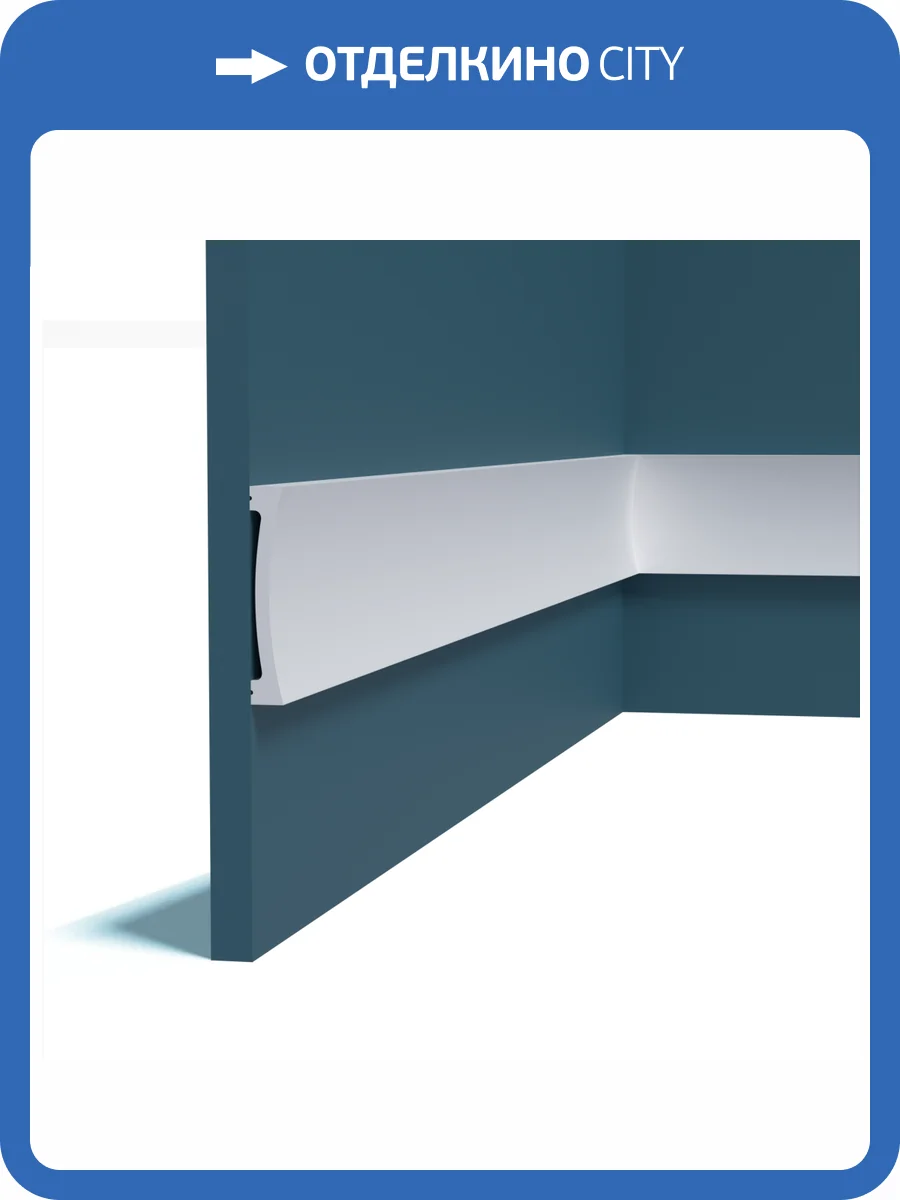 Молдинг Перфект Плюс P219 200x1.4x9.05 фото 3