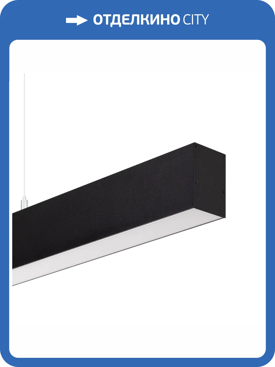 Подвесной светильник Arlight Sp Line 051866 фото 4