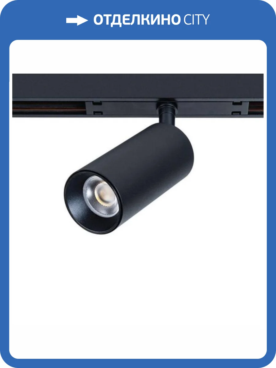 Трековый светильник Arte Lamp Optima A7280PL-1BK фото 2