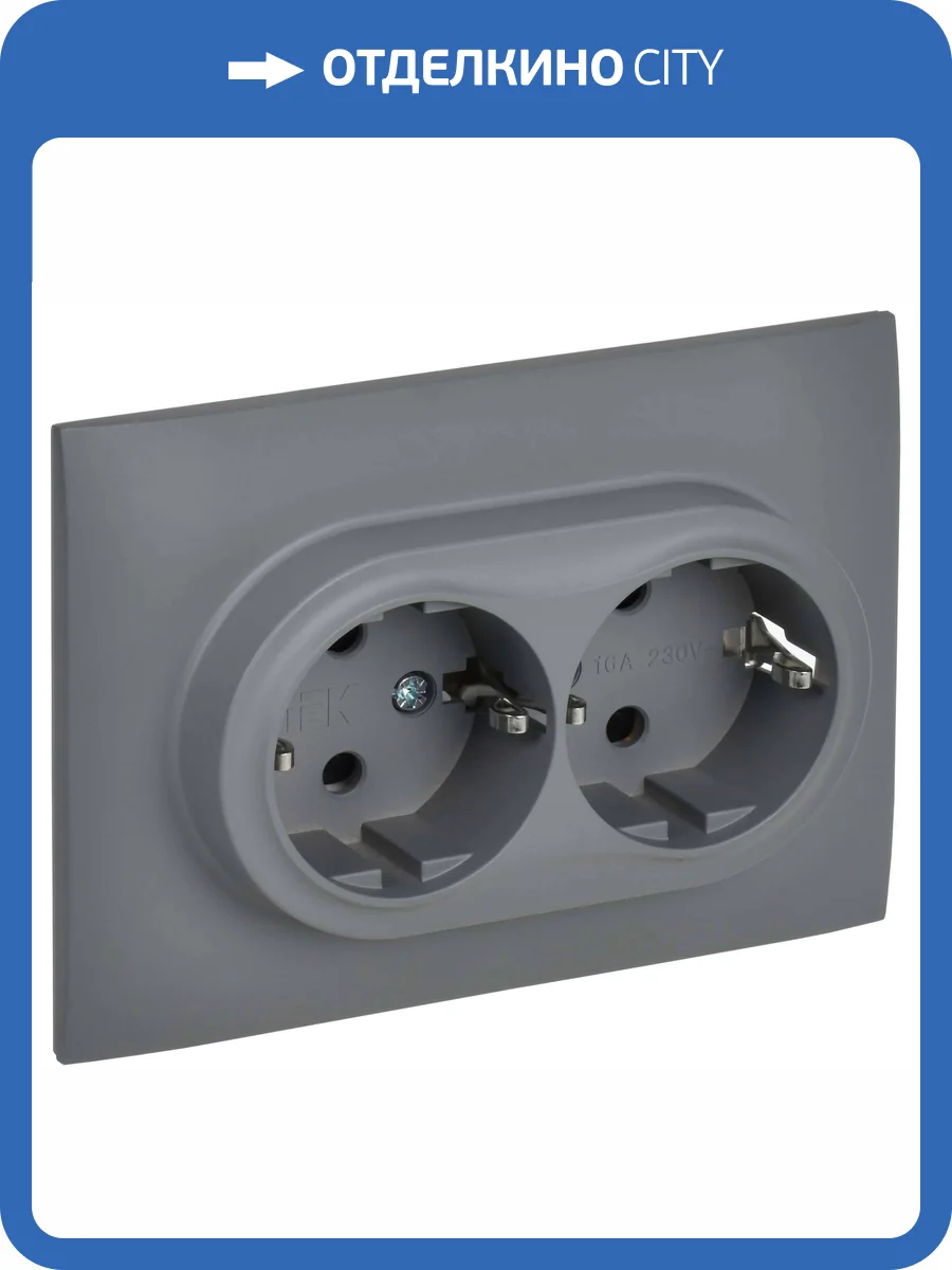 Розетка 2-местная с заземлением и шторками IEK Skandy SK-R24-16-K03-F серый фото 7