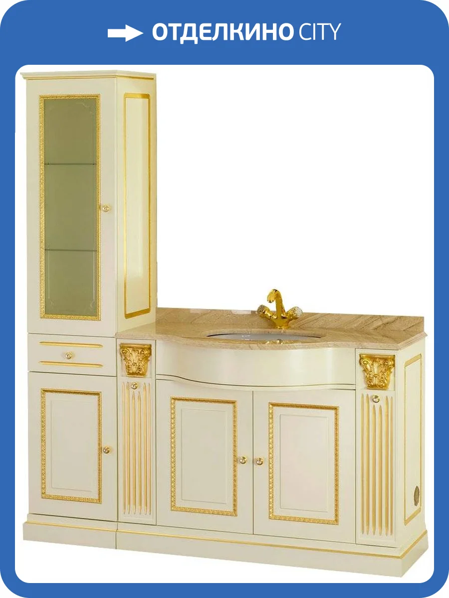 Тумба с раковиной Migliore Ravenna 27064 L, avorio фото 2