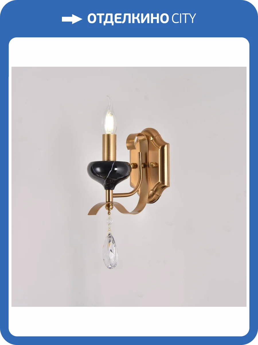 Бра Alfa Light F1724-23 E14 Copeer+Black фото 2