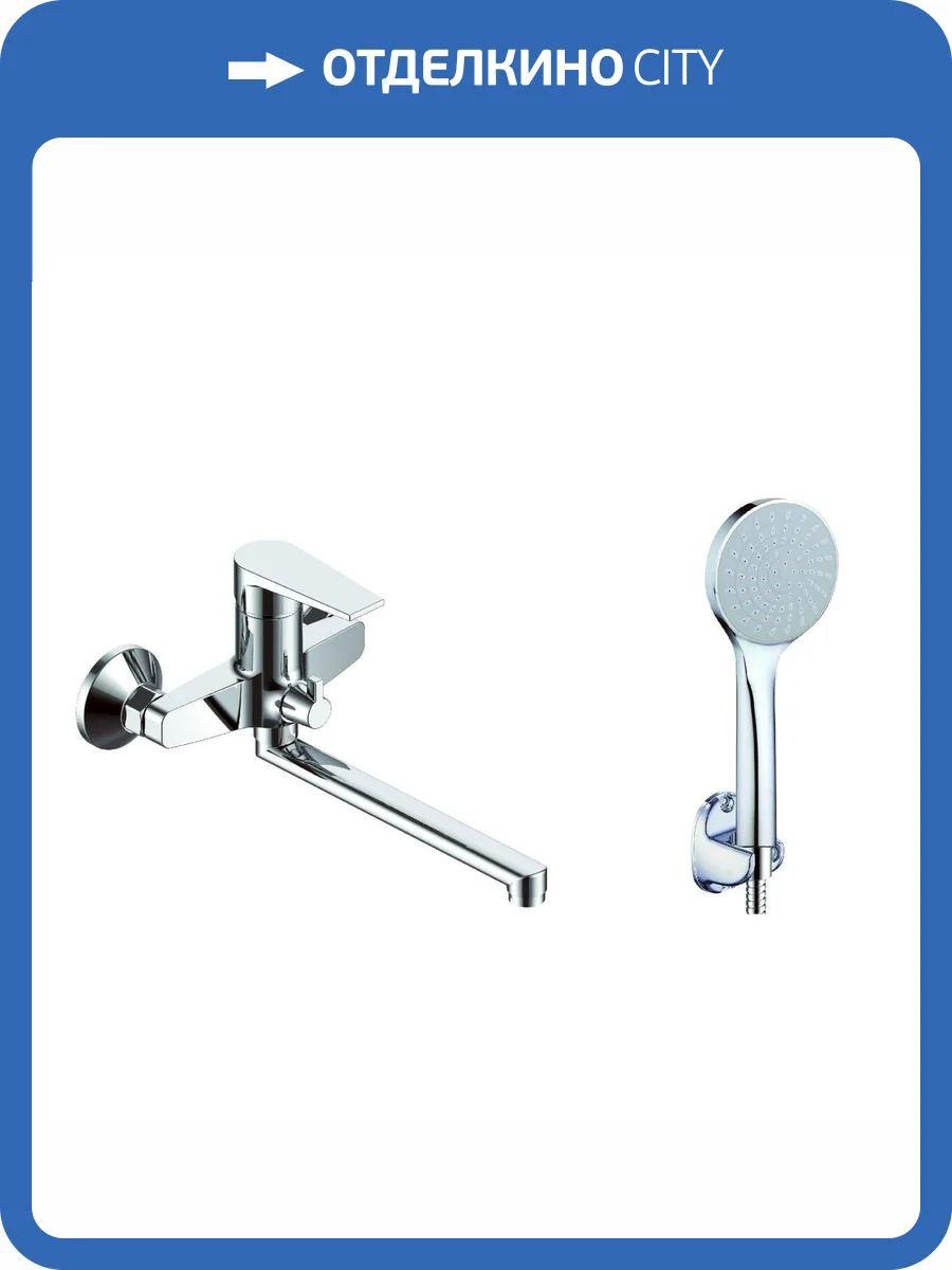 Смеситель для ванны ESKO Budapest BT22 хром фото 3