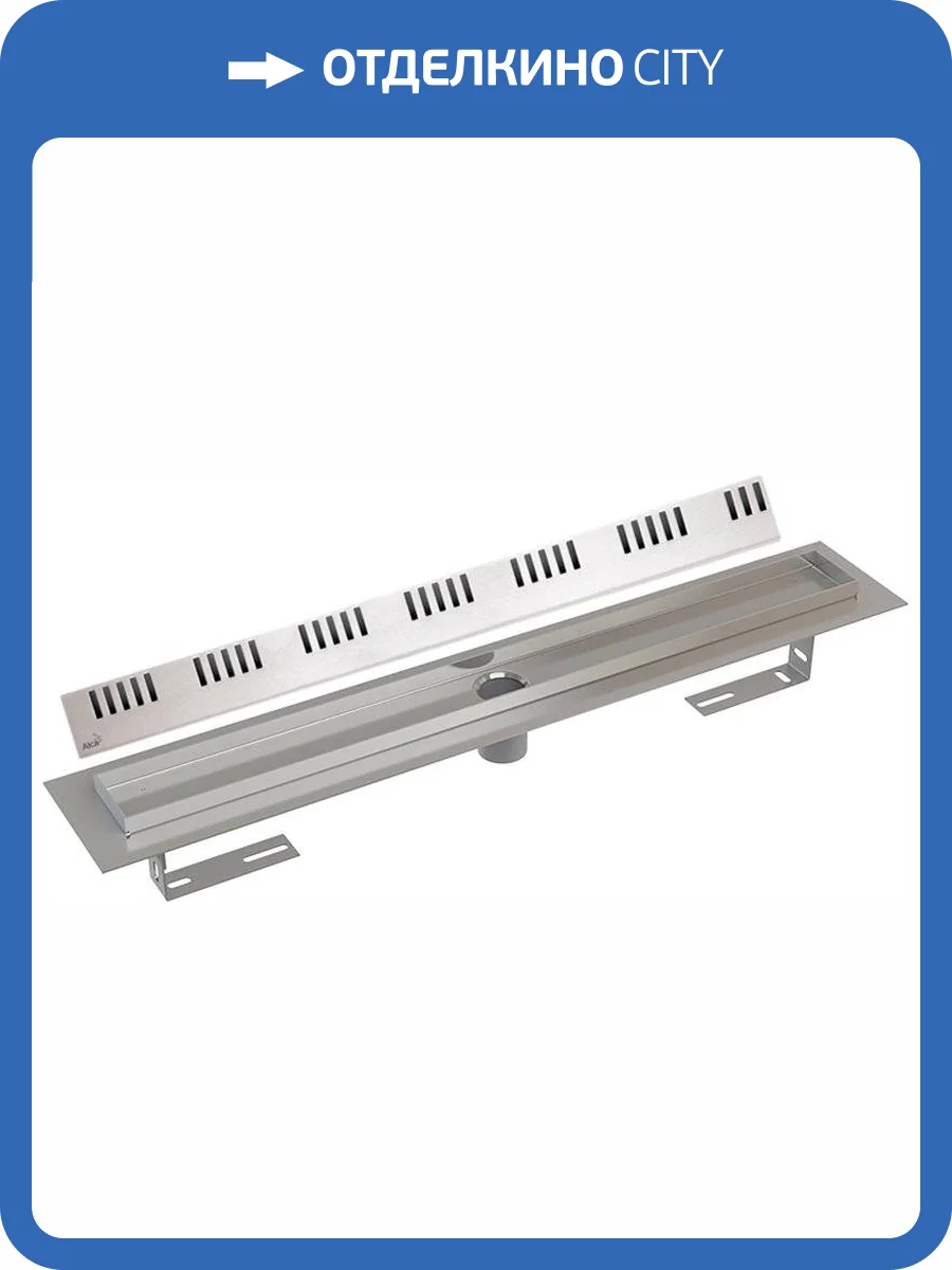 Душевой лоток AlcaPlast APZ2001-750 75 см фото 6