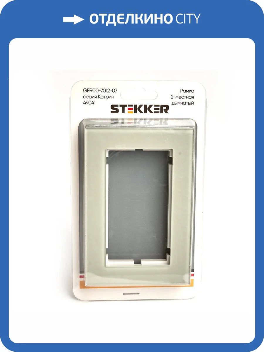 Рамка 2-местная Stekker Катрин 49041 фото 16